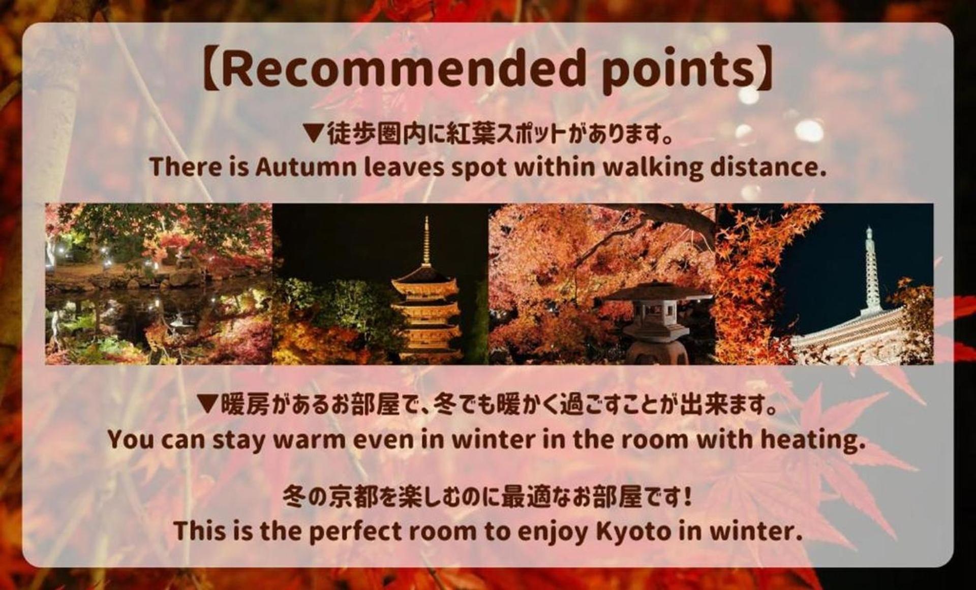 Jujo 01 Apartment Kyōto